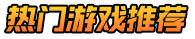 多多游戏网